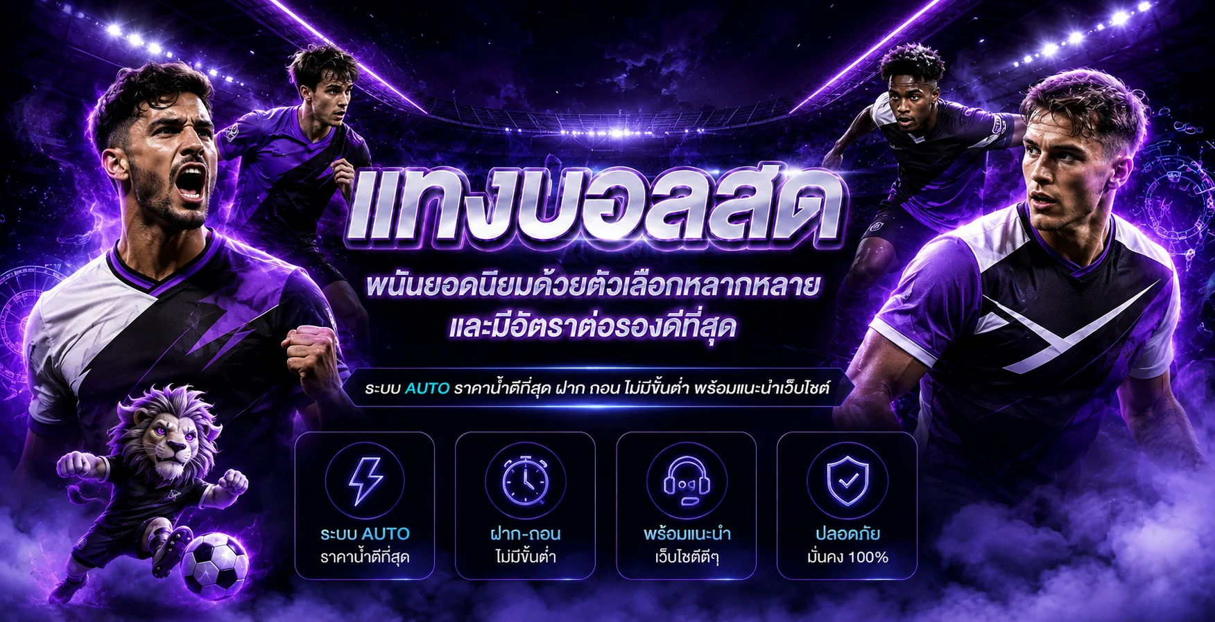 ข้อมูลกีฬา XGambet และการวางแผนอย่างรับผิดชอบ