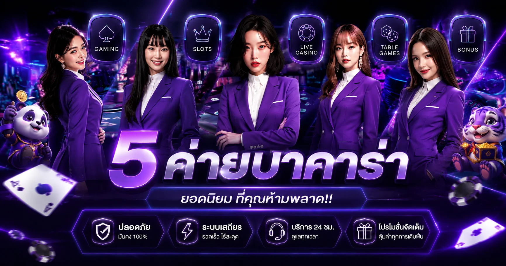 คู่มือห้าหมวดคาสิโนออนไลน์ XGambet