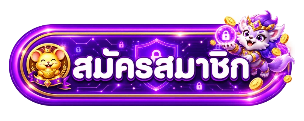 เข้าสู่ระบบ XGambet ทางเข้าปลอดภัย